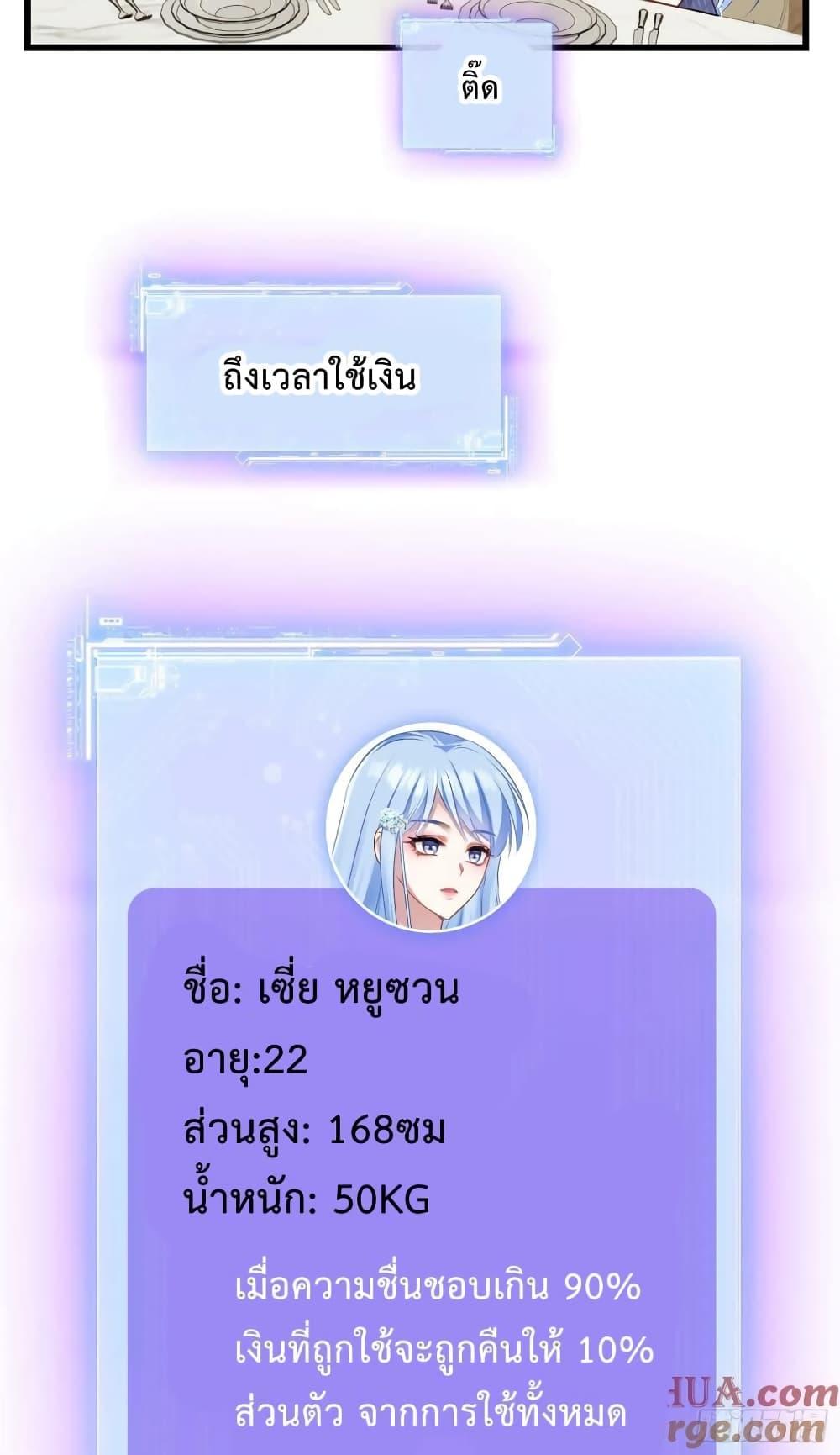 Manga-lc-com อ่านมังงะ อ่านการ์ตูน ออนไลน์ ฟรี GOD Money Millions Millions Millions ตอนที่ 1 2 3 4 5 6 7 8 9 10 11 12 13 14 ฟรี ไม่มีโฆษณา Manga-lc - อ่าน มังงะ อ่าน การ์ตูน ออนไลน์ อ่านมังงะ ฟรี