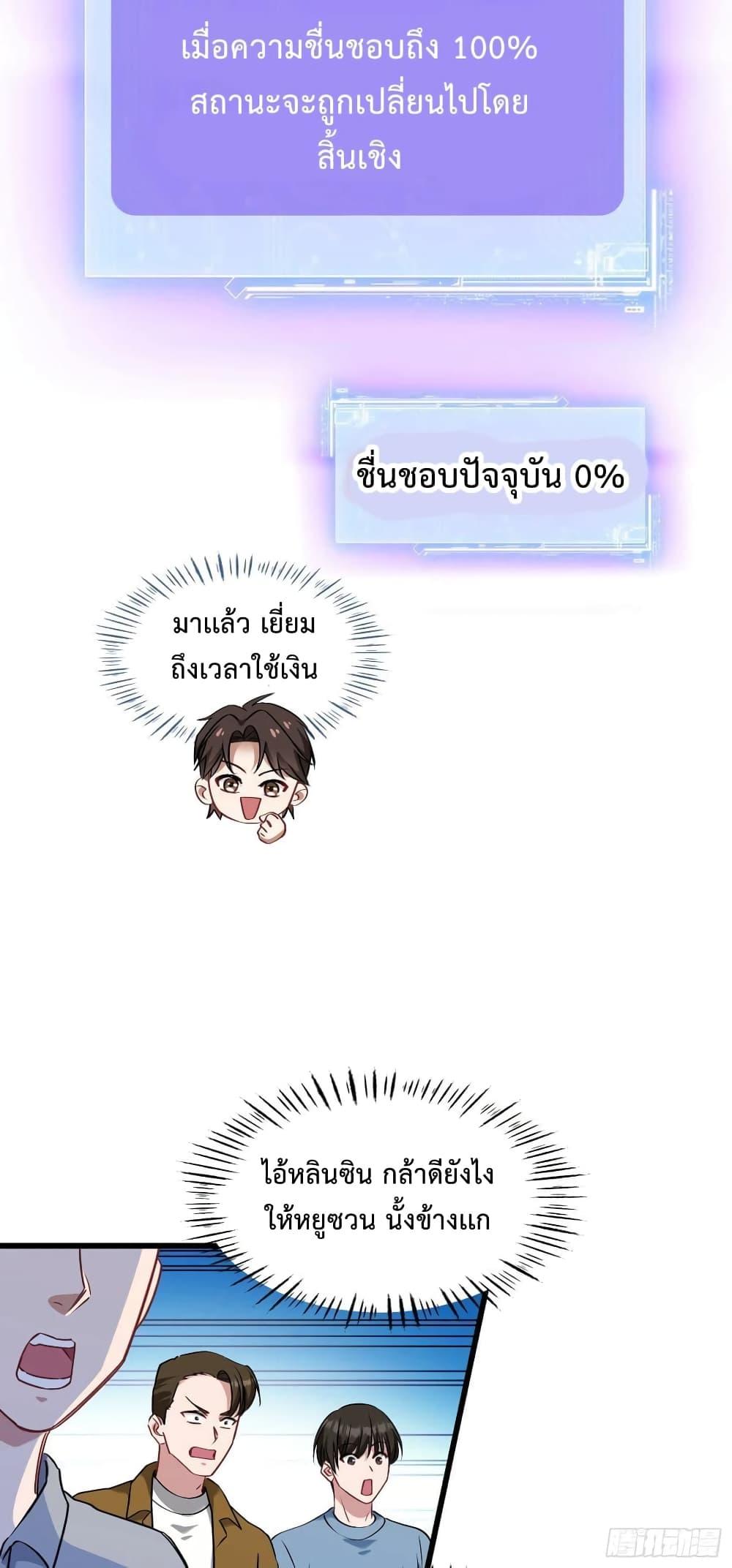 Manga-lc-com อ่านมังงะ อ่านการ์ตูน ออนไลน์ ฟรี GOD Money Millions Millions Millions ตอนที่ 1 2 3 4 5 6 7 8 9 10 11 12 13 14 ฟรี ไม่มีโฆษณา Manga-lc - อ่าน มังงะ อ่าน การ์ตูน ออนไลน์ อ่านมังงะ ฟรี