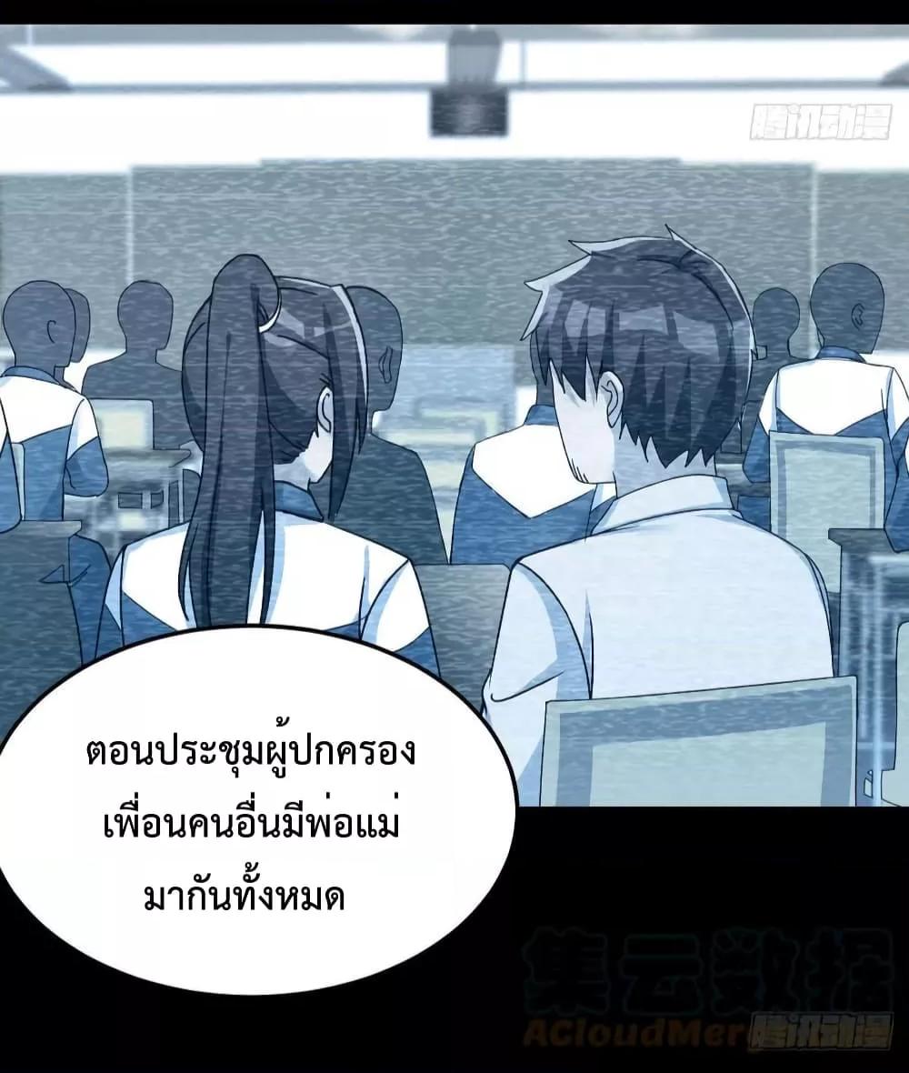 Manga-lc-com อ่านมังงะ อ่านการ์ตูน ออนไลน์ ฟรี My Twin Girlfriends Loves Me So Much – อยู่ดีๆก็มีแฟนเป็นแฝดสาวซะงั้น ตอนที่ 1 2 3 4 5 6 7 8 9 10 11 12 13 14 ฟรี ไม่มีโฆษณา Manga-lc - อ่าน มังงะ อ่าน การ์ตูน ออนไลน์ อ่านมังงะ ฟรี