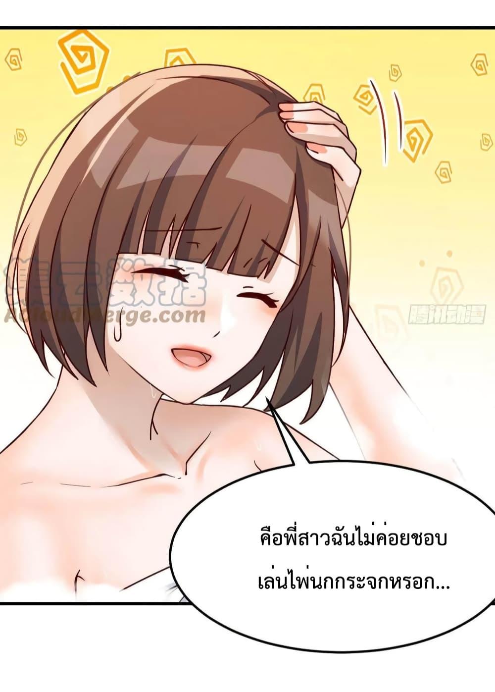 Manga-lc-com อ่านมังงะ อ่านการ์ตูน ออนไลน์ ฟรี My Twin Girlfriends Loves Me So Much – อยู่ดีๆก็มีแฟนเป็นแฝดสาวซะงั้น ตอนที่ 1 2 3 4 5 6 7 8 9 10 11 12 13 14 ฟรี ไม่มีโฆษณา Manga-lc - อ่าน มังงะ อ่าน การ์ตูน ออนไลน์ อ่านมังงะ ฟรี
