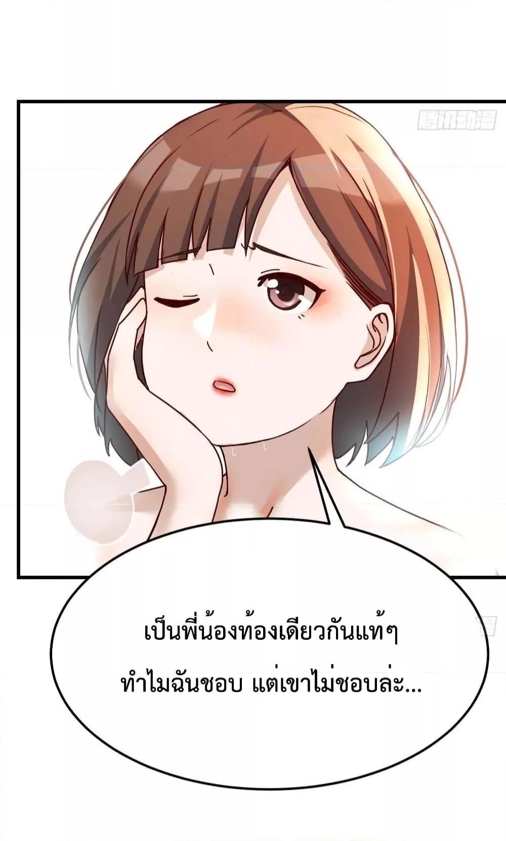 Manga-lc-com อ่านมังงะ อ่านการ์ตูน ออนไลน์ ฟรี My Twin Girlfriends Loves Me So Much – อยู่ดีๆก็มีแฟนเป็นแฝดสาวซะงั้น ตอนที่ 1 2 3 4 5 6 7 8 9 10 11 12 13 14 ฟรี ไม่มีโฆษณา Manga-lc - อ่าน มังงะ อ่าน การ์ตูน ออนไลน์ อ่านมังงะ ฟรี