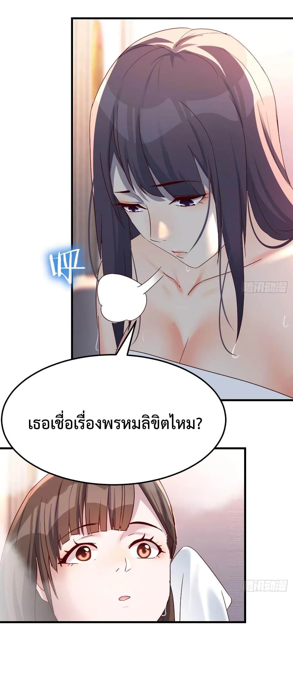 Manga-lc-com อ่านมังงะ อ่านการ์ตูน ออนไลน์ ฟรี My Twin Girlfriends Loves Me So Much – อยู่ดีๆก็มีแฟนเป็นแฝดสาวซะงั้น ตอนที่ 1 2 3 4 5 6 7 8 9 10 11 12 13 14 ฟรี ไม่มีโฆษณา Manga-lc - อ่าน มังงะ อ่าน การ์ตูน ออนไลน์ อ่านมังงะ ฟรี
