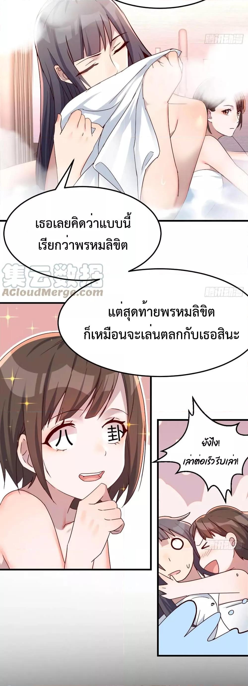 Manga-lc-com อ่านมังงะ อ่านการ์ตูน ออนไลน์ ฟรี My Twin Girlfriends Loves Me So Much – อยู่ดีๆก็มีแฟนเป็นแฝดสาวซะงั้น ตอนที่ 1 2 3 4 5 6 7 8 9 10 11 12 13 14 ฟรี ไม่มีโฆษณา Manga-lc - อ่าน มังงะ อ่าน การ์ตูน ออนไลน์ อ่านมังงะ ฟรี