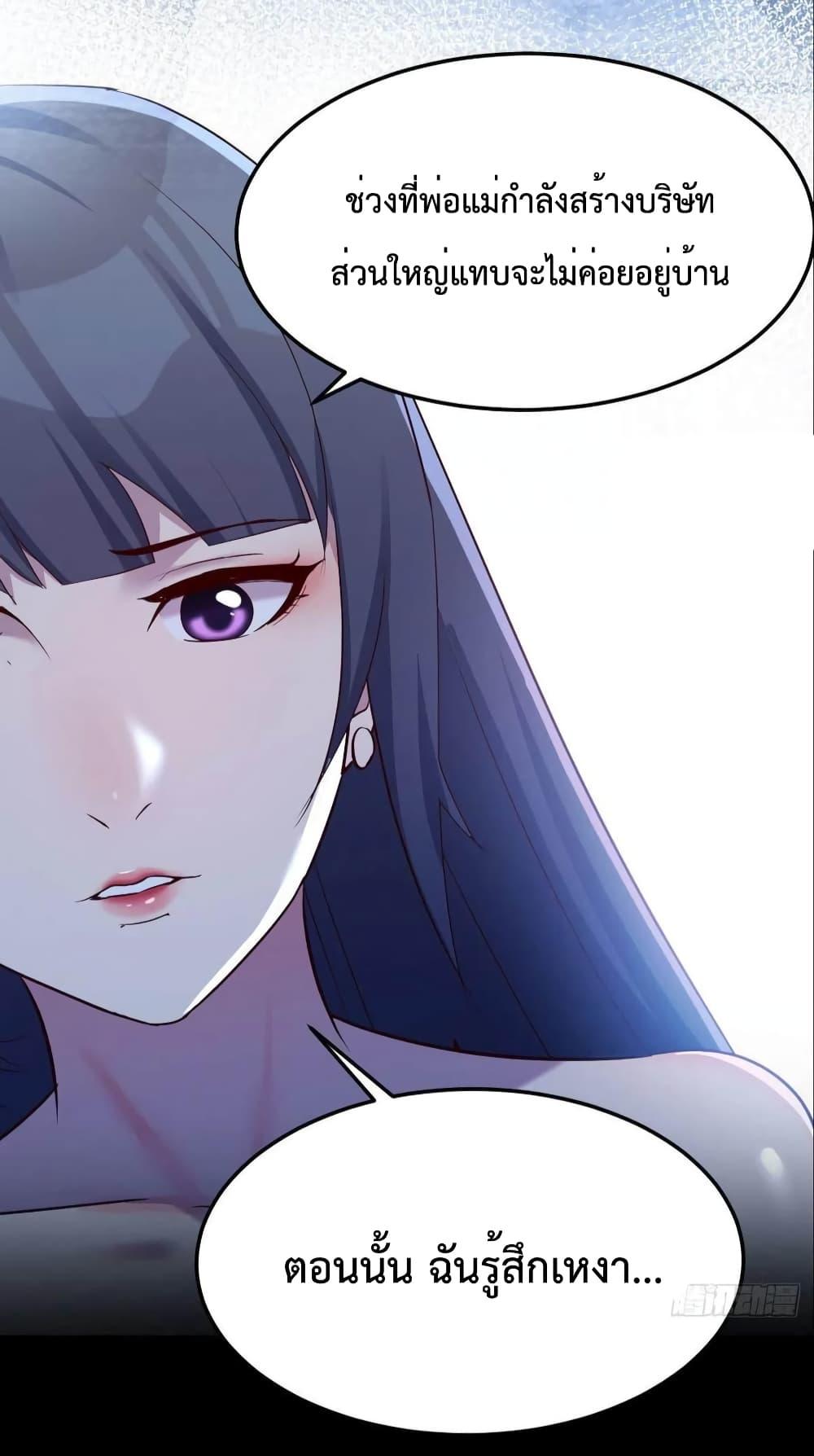 Manga-lc-com อ่านมังงะ อ่านการ์ตูน ออนไลน์ ฟรี My Twin Girlfriends Loves Me So Much – อยู่ดีๆก็มีแฟนเป็นแฝดสาวซะงั้น ตอนที่ 1 2 3 4 5 6 7 8 9 10 11 12 13 14 ฟรี ไม่มีโฆษณา Manga-lc - อ่าน มังงะ อ่าน การ์ตูน ออนไลน์ อ่านมังงะ ฟรี