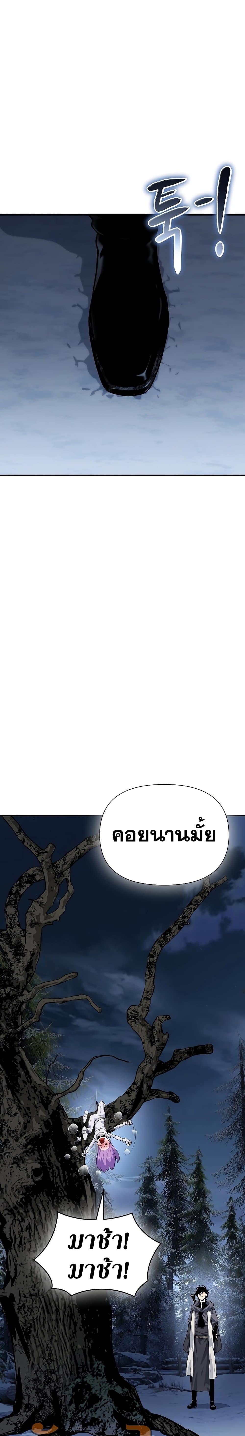 Manga-lc-com อ่านมังงะ อ่านการ์ตูน ออนไลน์ ฟรี The Priest of Corruption ตอนที่ 1 2 3 4 5 6 7 8 9 10 11 12 13 14 ฟรี ไม่มีโฆษณา Manga-lc - อ่าน มังงะ อ่าน การ์ตูน ออนไลน์ อ่านมังงะ ฟรี