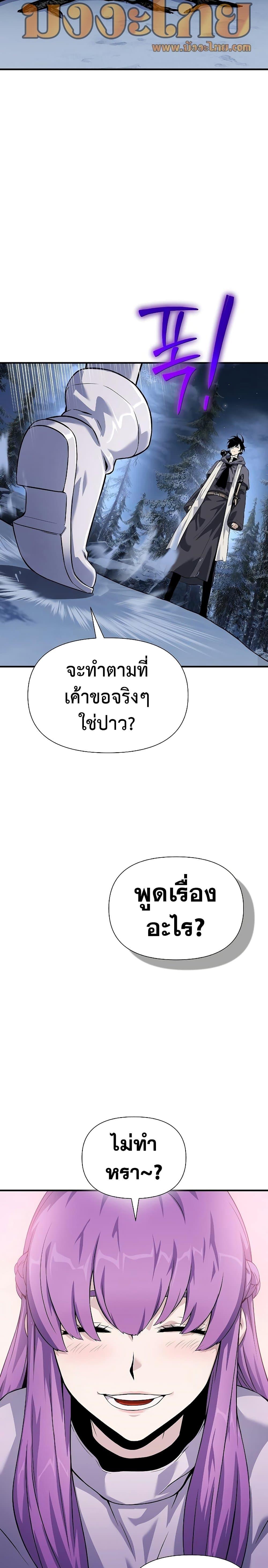 Manga-lc-com อ่านมังงะ อ่านการ์ตูน ออนไลน์ ฟรี The Priest of Corruption ตอนที่ 1 2 3 4 5 6 7 8 9 10 11 12 13 14 ฟรี ไม่มีโฆษณา Manga-lc - อ่าน มังงะ อ่าน การ์ตูน ออนไลน์ อ่านมังงะ ฟรี