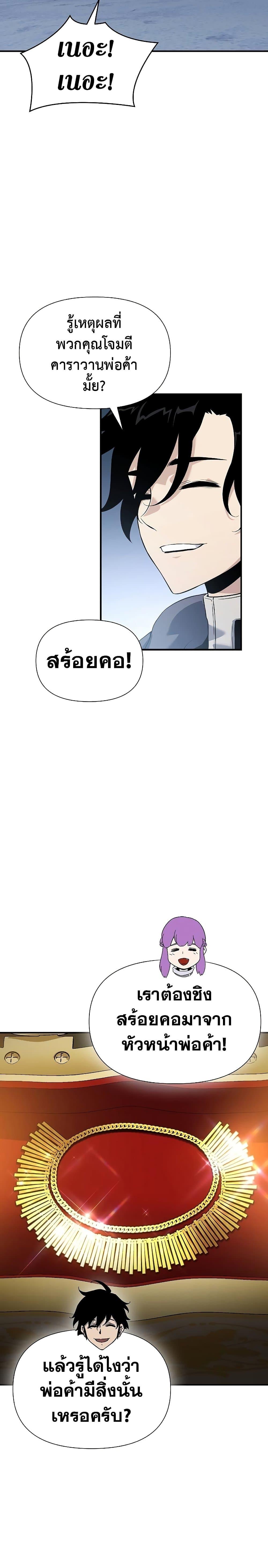 Manga-lc-com อ่านมังงะ อ่านการ์ตูน ออนไลน์ ฟรี The Priest of Corruption ตอนที่ 1 2 3 4 5 6 7 8 9 10 11 12 13 14 ฟรี ไม่มีโฆษณา Manga-lc - อ่าน มังงะ อ่าน การ์ตูน ออนไลน์ อ่านมังงะ ฟรี