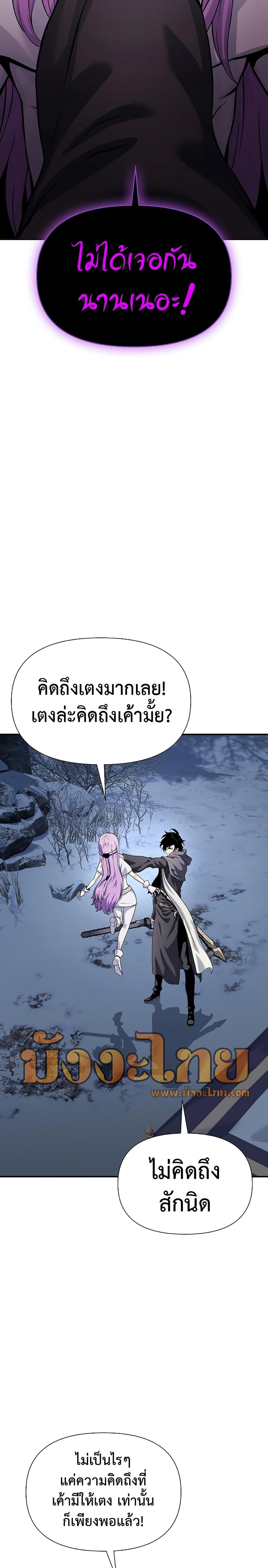 Manga-lc-com อ่านมังงะ อ่านการ์ตูน ออนไลน์ ฟรี The Priest of Corruption ตอนที่ 1 2 3 4 5 6 7 8 9 10 11 12 13 14 ฟรี ไม่มีโฆษณา Manga-lc - อ่าน มังงะ อ่าน การ์ตูน ออนไลน์ อ่านมังงะ ฟรี