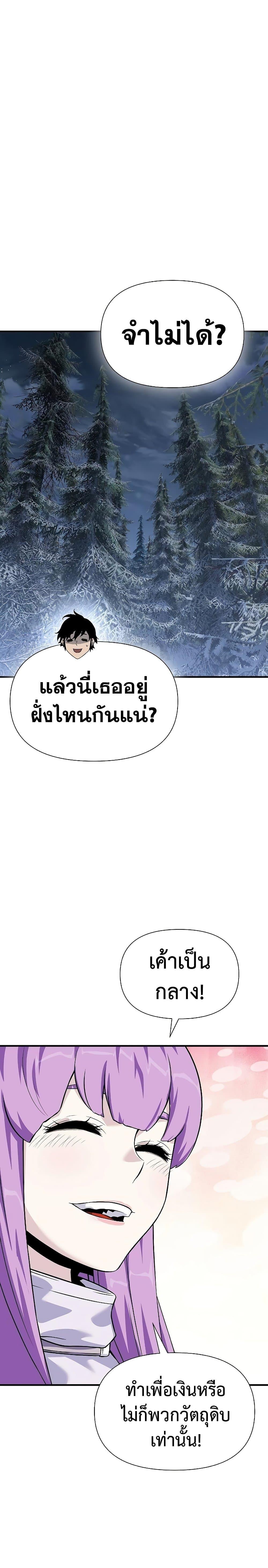 Manga-lc-com อ่านมังงะ อ่านการ์ตูน ออนไลน์ ฟรี The Priest of Corruption ตอนที่ 1 2 3 4 5 6 7 8 9 10 11 12 13 14 ฟรี ไม่มีโฆษณา Manga-lc - อ่าน มังงะ อ่าน การ์ตูน ออนไลน์ อ่านมังงะ ฟรี