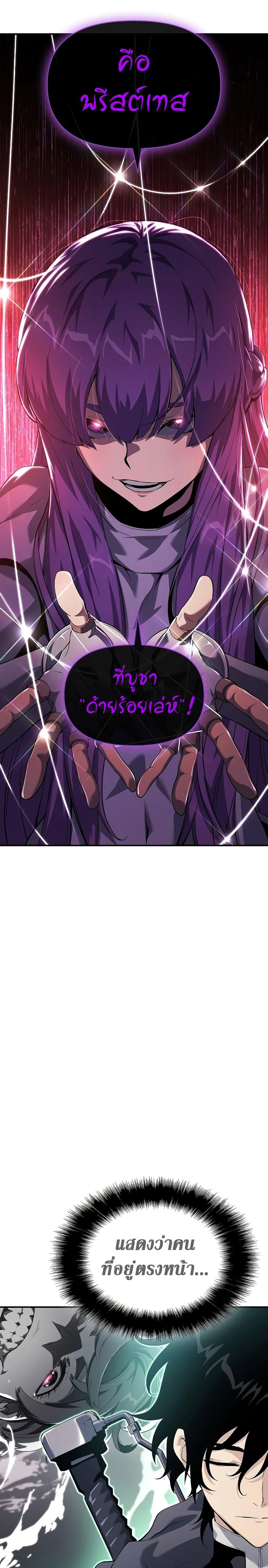 Manga-lc-com อ่านมังงะ อ่านการ์ตูน ออนไลน์ ฟรี The Priest of Corruption ตอนที่ 1 2 3 4 5 6 7 8 9 10 11 12 13 14 ฟรี ไม่มีโฆษณา Manga-lc - อ่าน มังงะ อ่าน การ์ตูน ออนไลน์ อ่านมังงะ ฟรี