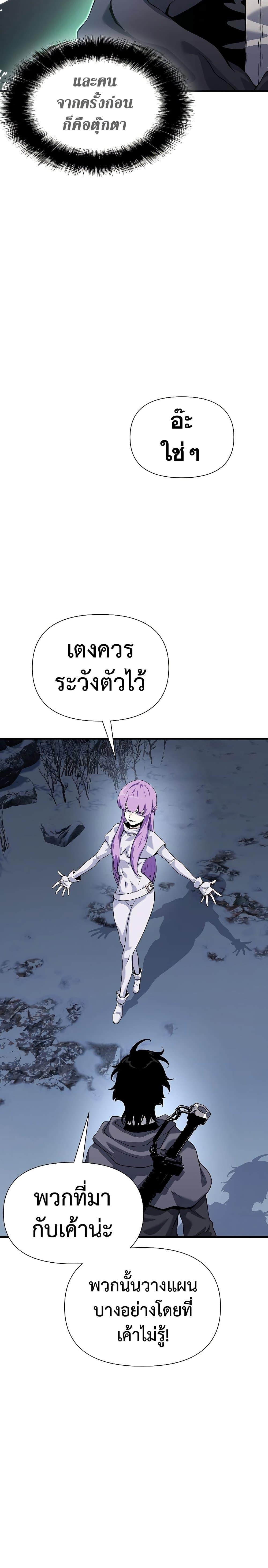 Manga-lc-com อ่านมังงะ อ่านการ์ตูน ออนไลน์ ฟรี The Priest of Corruption ตอนที่ 1 2 3 4 5 6 7 8 9 10 11 12 13 14 ฟรี ไม่มีโฆษณา Manga-lc - อ่าน มังงะ อ่าน การ์ตูน ออนไลน์ อ่านมังงะ ฟรี