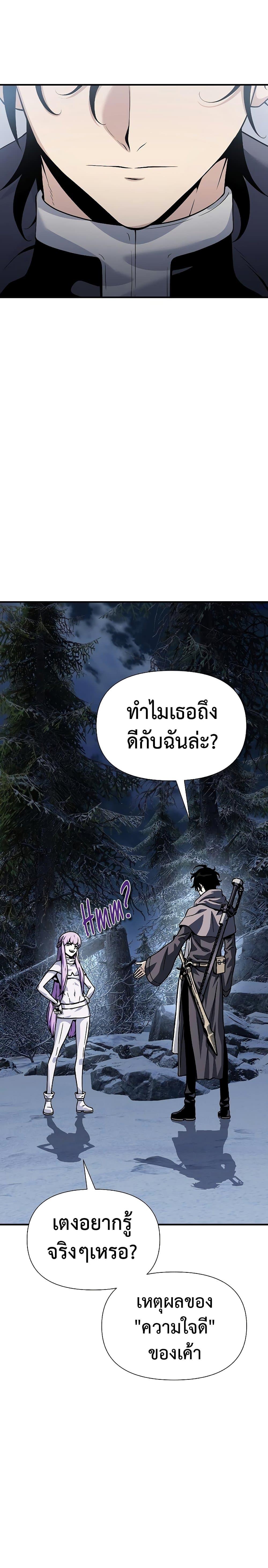 Manga-lc-com อ่านมังงะ อ่านการ์ตูน ออนไลน์ ฟรี The Priest of Corruption ตอนที่ 1 2 3 4 5 6 7 8 9 10 11 12 13 14 ฟรี ไม่มีโฆษณา Manga-lc - อ่าน มังงะ อ่าน การ์ตูน ออนไลน์ อ่านมังงะ ฟรี