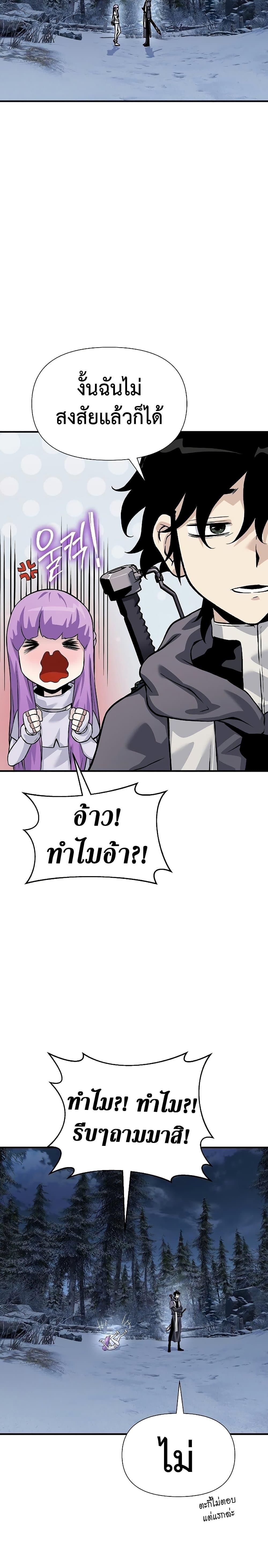 Manga-lc-com อ่านมังงะ อ่านการ์ตูน ออนไลน์ ฟรี The Priest of Corruption ตอนที่ 1 2 3 4 5 6 7 8 9 10 11 12 13 14 ฟรี ไม่มีโฆษณา Manga-lc - อ่าน มังงะ อ่าน การ์ตูน ออนไลน์ อ่านมังงะ ฟรี