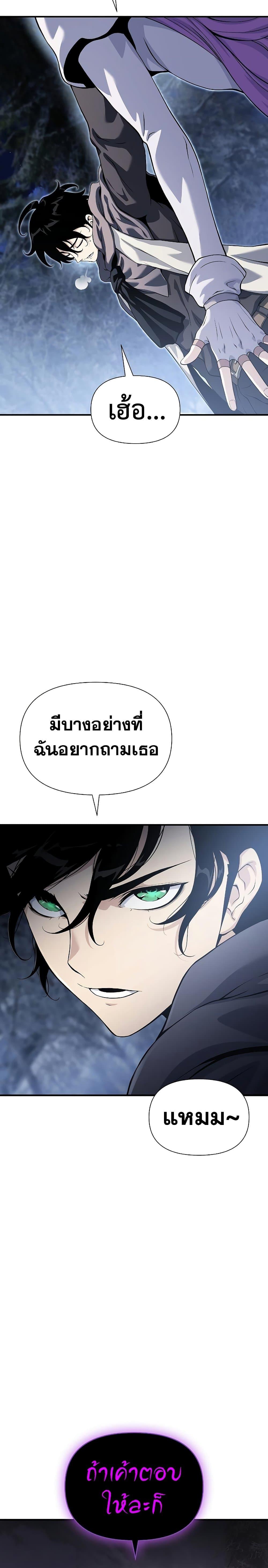 Manga-lc-com อ่านมังงะ อ่านการ์ตูน ออนไลน์ ฟรี The Priest of Corruption ตอนที่ 1 2 3 4 5 6 7 8 9 10 11 12 13 14 ฟรี ไม่มีโฆษณา Manga-lc - อ่าน มังงะ อ่าน การ์ตูน ออนไลน์ อ่านมังงะ ฟรี