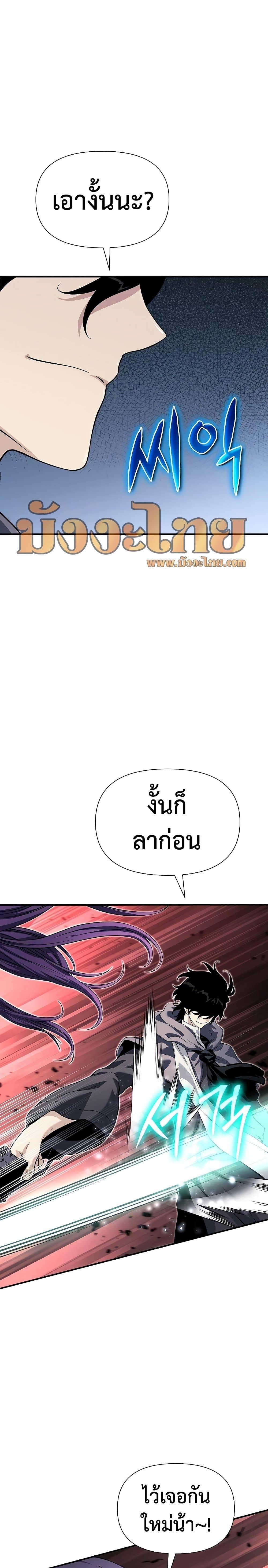 Manga-lc-com อ่านมังงะ อ่านการ์ตูน ออนไลน์ ฟรี The Priest of Corruption ตอนที่ 1 2 3 4 5 6 7 8 9 10 11 12 13 14 ฟรี ไม่มีโฆษณา Manga-lc - อ่าน มังงะ อ่าน การ์ตูน ออนไลน์ อ่านมังงะ ฟรี