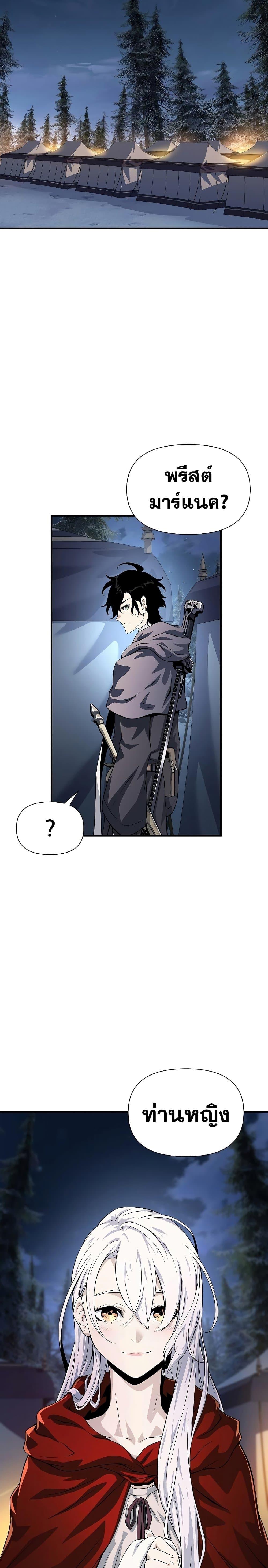 Manga-lc-com อ่านมังงะ อ่านการ์ตูน ออนไลน์ ฟรี The Priest of Corruption ตอนที่ 1 2 3 4 5 6 7 8 9 10 11 12 13 14 ฟรี ไม่มีโฆษณา Manga-lc - อ่าน มังงะ อ่าน การ์ตูน ออนไลน์ อ่านมังงะ ฟรี