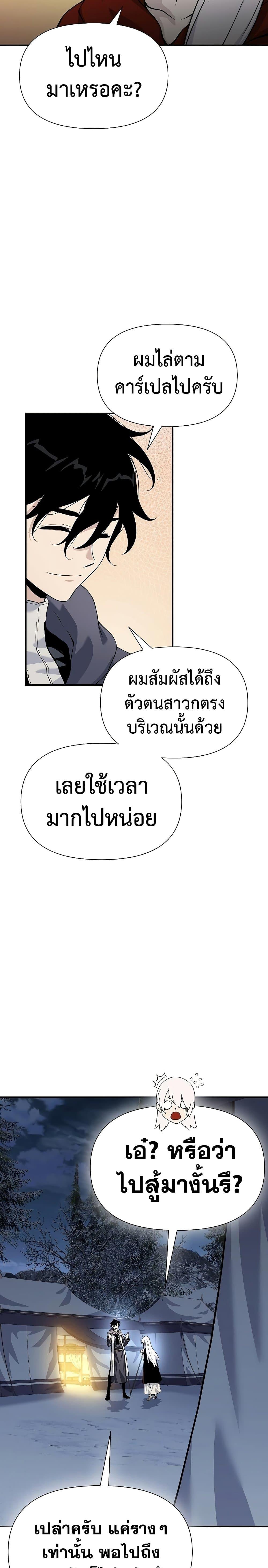 Manga-lc-com อ่านมังงะ อ่านการ์ตูน ออนไลน์ ฟรี The Priest of Corruption ตอนที่ 1 2 3 4 5 6 7 8 9 10 11 12 13 14 ฟรี ไม่มีโฆษณา Manga-lc - อ่าน มังงะ อ่าน การ์ตูน ออนไลน์ อ่านมังงะ ฟรี