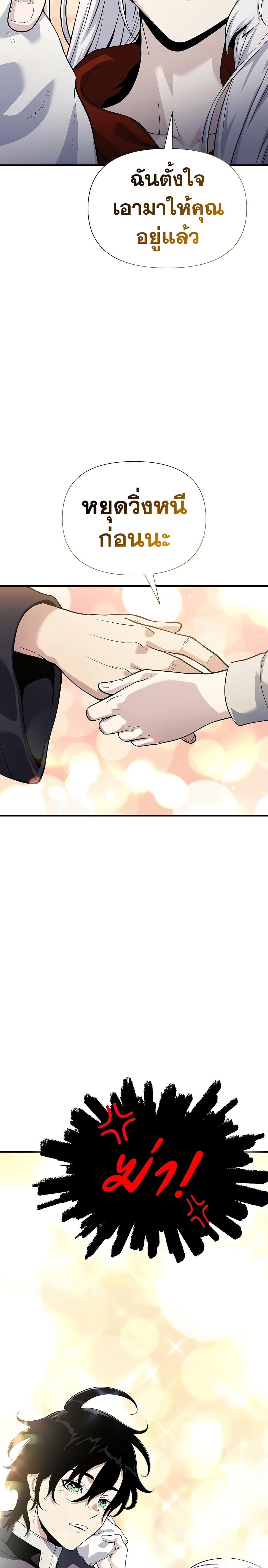 Manga-lc-com อ่านมังงะ อ่านการ์ตูน ออนไลน์ ฟรี The Priest of Corruption ตอนที่ 1 2 3 4 5 6 7 8 9 10 11 12 13 14 ฟรี ไม่มีโฆษณา Manga-lc - อ่าน มังงะ อ่าน การ์ตูน ออนไลน์ อ่านมังงะ ฟรี