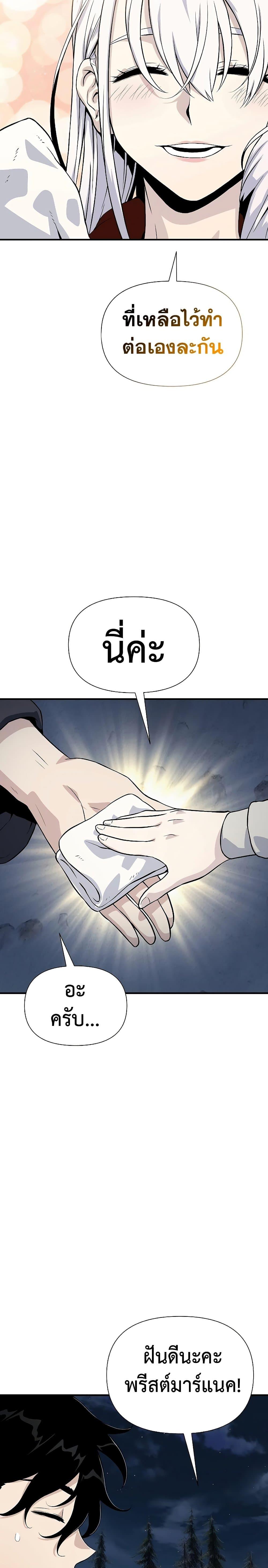 Manga-lc-com อ่านมังงะ อ่านการ์ตูน ออนไลน์ ฟรี The Priest of Corruption ตอนที่ 1 2 3 4 5 6 7 8 9 10 11 12 13 14 ฟรี ไม่มีโฆษณา Manga-lc - อ่าน มังงะ อ่าน การ์ตูน ออนไลน์ อ่านมังงะ ฟรี