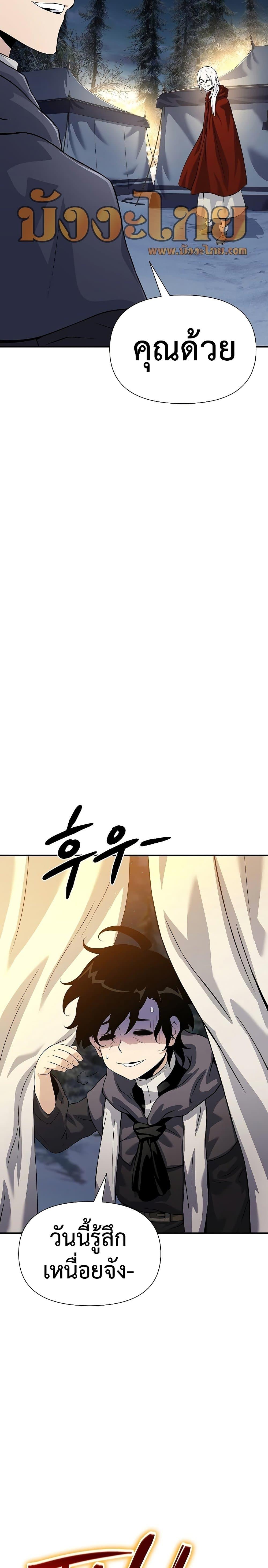 Manga-lc-com อ่านมังงะ อ่านการ์ตูน ออนไลน์ ฟรี The Priest of Corruption ตอนที่ 1 2 3 4 5 6 7 8 9 10 11 12 13 14 ฟรี ไม่มีโฆษณา Manga-lc - อ่าน มังงะ อ่าน การ์ตูน ออนไลน์ อ่านมังงะ ฟรี