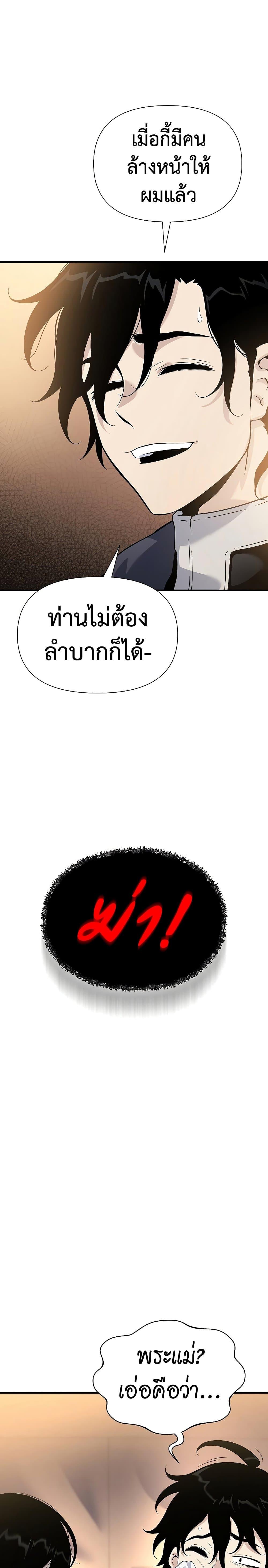 Manga-lc-com อ่านมังงะ อ่านการ์ตูน ออนไลน์ ฟรี The Priest of Corruption ตอนที่ 1 2 3 4 5 6 7 8 9 10 11 12 13 14 ฟรี ไม่มีโฆษณา Manga-lc - อ่าน มังงะ อ่าน การ์ตูน ออนไลน์ อ่านมังงะ ฟรี