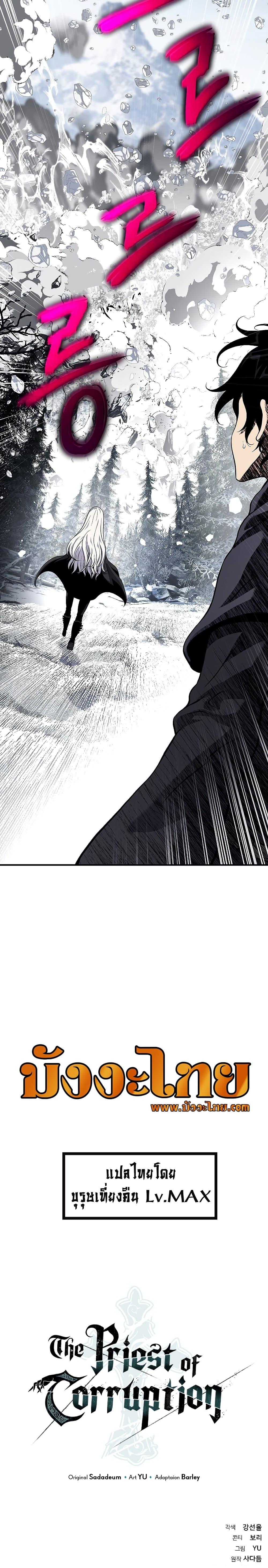Manga-lc-com อ่านมังงะ อ่านการ์ตูน ออนไลน์ ฟรี The Priest of Corruption ตอนที่ 1 2 3 4 5 6 7 8 9 10 11 12 13 14 ฟรี ไม่มีโฆษณา Manga-lc - อ่าน มังงะ อ่าน การ์ตูน ออนไลน์ อ่านมังงะ ฟรี