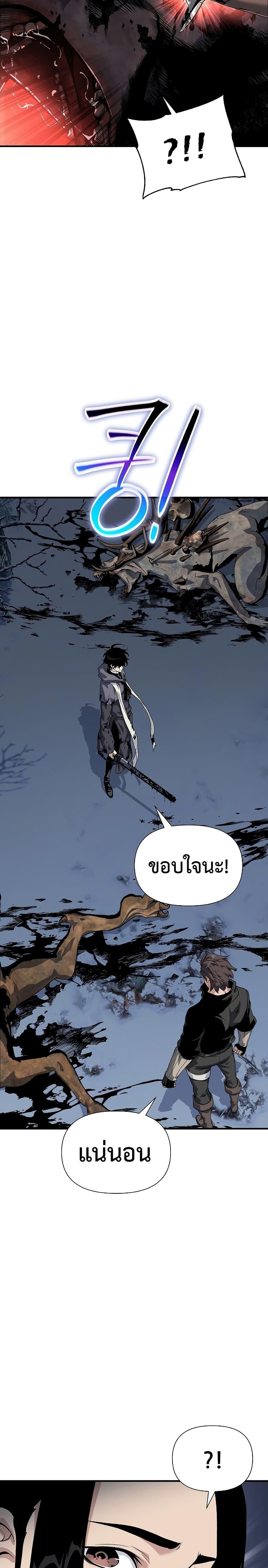 Manga-lc-com อ่านมังงะ อ่านการ์ตูน ออนไลน์ ฟรี The Priest of Corruption ตอนที่ 1 2 3 4 5 6 7 8 9 10 11 12 13 14 ฟรี ไม่มีโฆษณา Manga-lc - อ่าน มังงะ อ่าน การ์ตูน ออนไลน์ อ่านมังงะ ฟรี