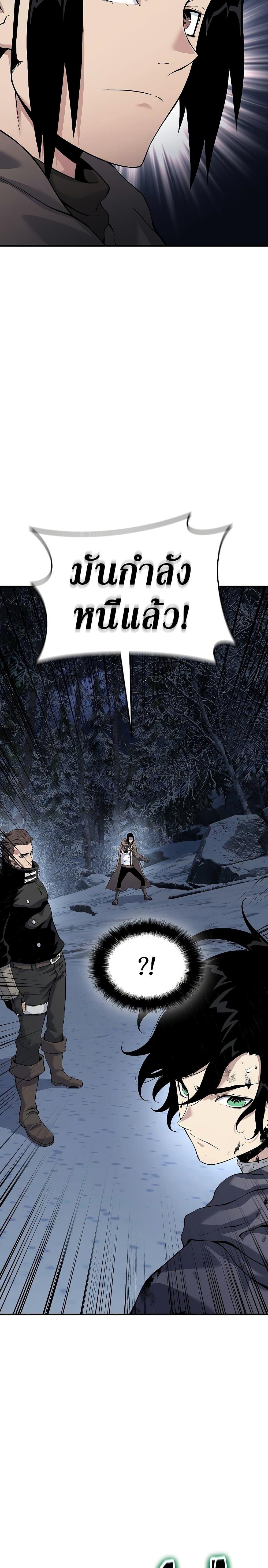 Manga-lc-com อ่านมังงะ อ่านการ์ตูน ออนไลน์ ฟรี The Priest of Corruption ตอนที่ 1 2 3 4 5 6 7 8 9 10 11 12 13 14 ฟรี ไม่มีโฆษณา Manga-lc - อ่าน มังงะ อ่าน การ์ตูน ออนไลน์ อ่านมังงะ ฟรี