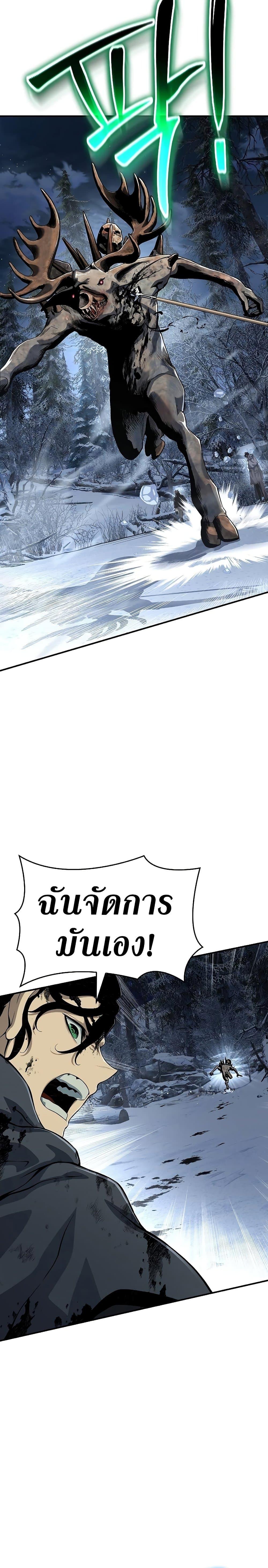 Manga-lc-com อ่านมังงะ อ่านการ์ตูน ออนไลน์ ฟรี The Priest of Corruption ตอนที่ 1 2 3 4 5 6 7 8 9 10 11 12 13 14 ฟรี ไม่มีโฆษณา Manga-lc - อ่าน มังงะ อ่าน การ์ตูน ออนไลน์ อ่านมังงะ ฟรี