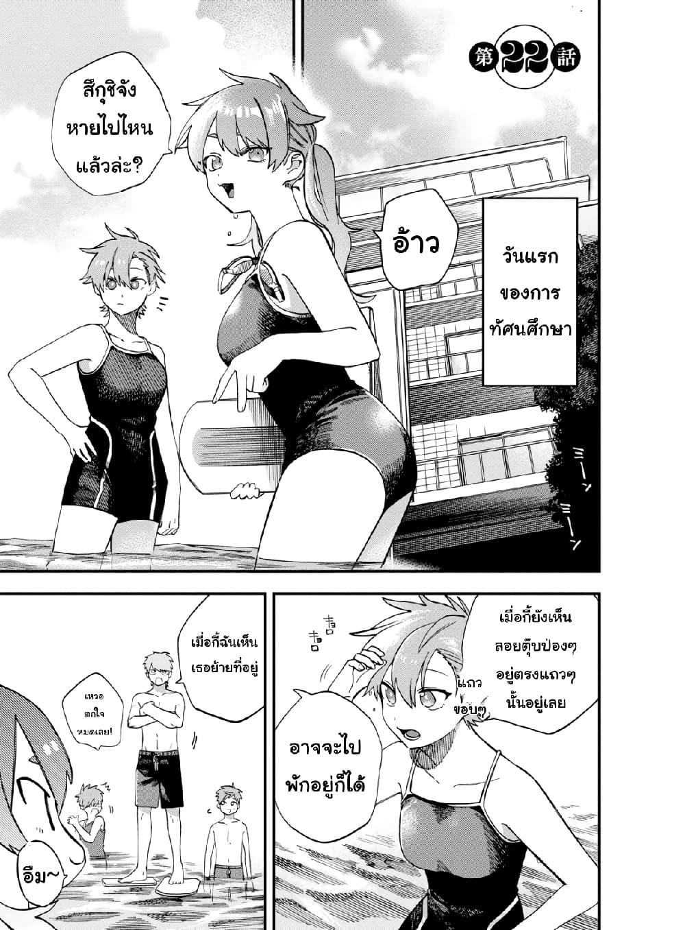 Manga-lc-com อ่านมังงะ อ่านการ์ตูน ออนไลน์ ฟรี Oshite Dame nara Oshite miro! ตอนที่ 1 2 3 4 5 6 7 8 9 10 11 12 13 14 ฟรี ไม่มีโฆษณา Manga-lc - อ่าน มังงะ อ่าน การ์ตูน ออนไลน์ อ่านมังงะ ฟรี