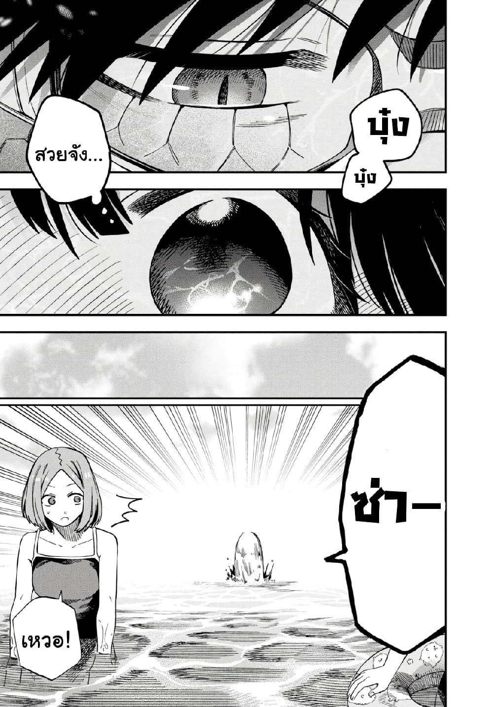 Manga-lc-com อ่านมังงะ อ่านการ์ตูน ออนไลน์ ฟรี Oshite Dame nara Oshite miro! ตอนที่ 1 2 3 4 5 6 7 8 9 10 11 12 13 14 ฟรี ไม่มีโฆษณา Manga-lc - อ่าน มังงะ อ่าน การ์ตูน ออนไลน์ อ่านมังงะ ฟรี