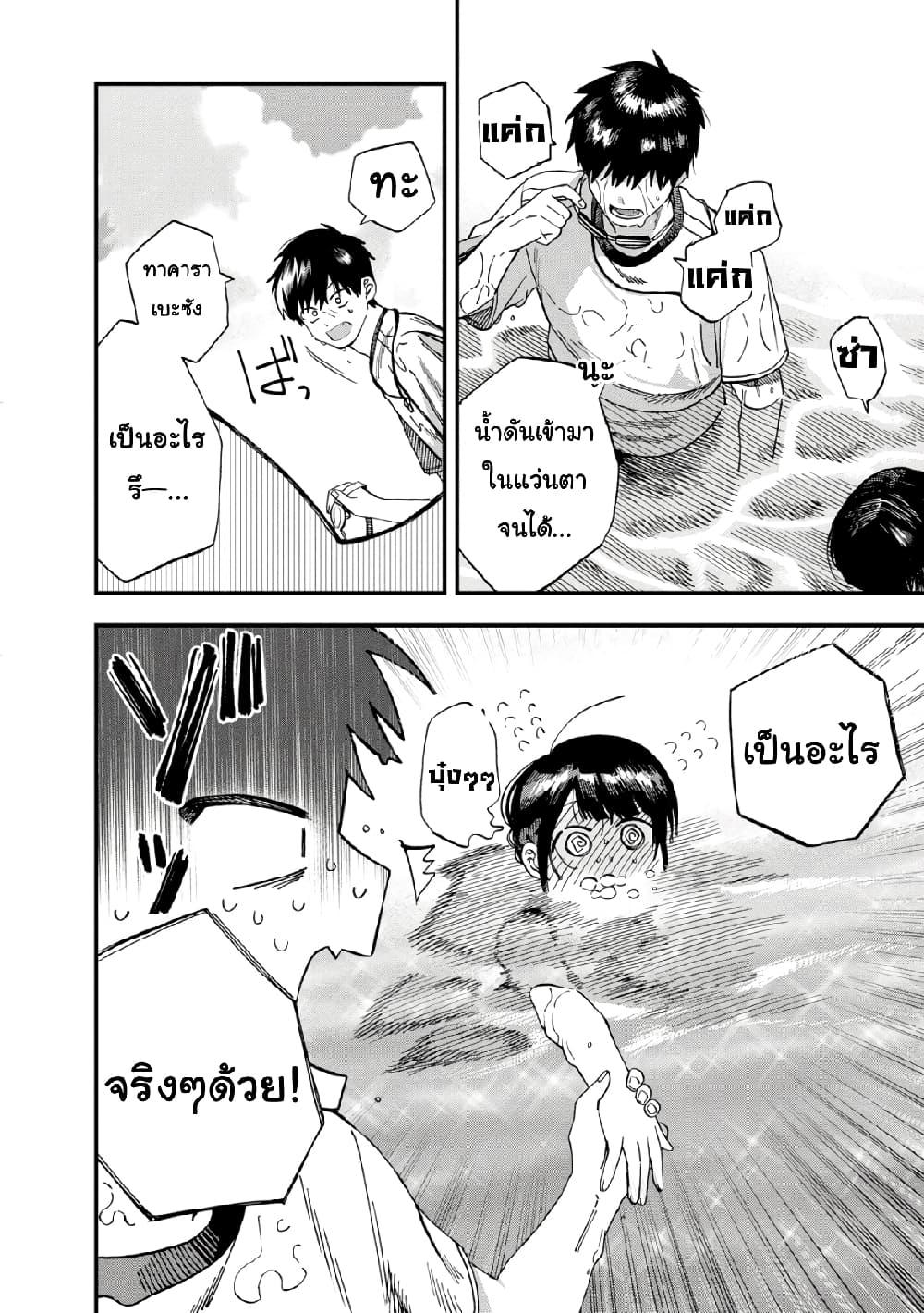 Manga-lc-com อ่านมังงะ อ่านการ์ตูน ออนไลน์ ฟรี Oshite Dame nara Oshite miro! ตอนที่ 1 2 3 4 5 6 7 8 9 10 11 12 13 14 ฟรี ไม่มีโฆษณา Manga-lc - อ่าน มังงะ อ่าน การ์ตูน ออนไลน์ อ่านมังงะ ฟรี