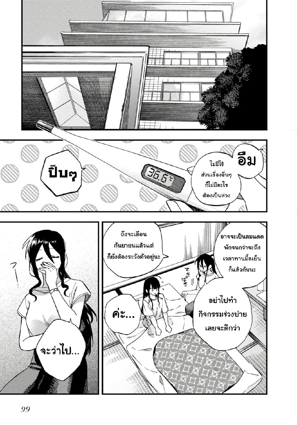Manga-lc-com อ่านมังงะ อ่านการ์ตูน ออนไลน์ ฟรี Oshite Dame nara Oshite miro! ตอนที่ 1 2 3 4 5 6 7 8 9 10 11 12 13 14 ฟรี ไม่มีโฆษณา Manga-lc - อ่าน มังงะ อ่าน การ์ตูน ออนไลน์ อ่านมังงะ ฟรี