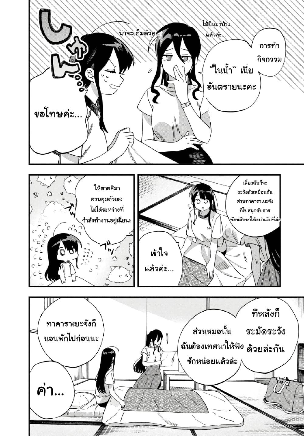 Manga-lc-com อ่านมังงะ อ่านการ์ตูน ออนไลน์ ฟรี Oshite Dame nara Oshite miro! ตอนที่ 1 2 3 4 5 6 7 8 9 10 11 12 13 14 ฟรี ไม่มีโฆษณา Manga-lc - อ่าน มังงะ อ่าน การ์ตูน ออนไลน์ อ่านมังงะ ฟรี