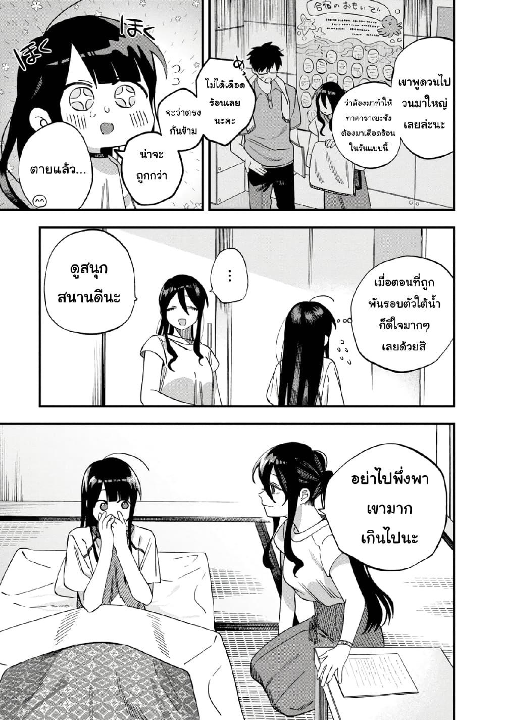 Manga-lc-com อ่านมังงะ อ่านการ์ตูน ออนไลน์ ฟรี Oshite Dame nara Oshite miro! ตอนที่ 1 2 3 4 5 6 7 8 9 10 11 12 13 14 ฟรี ไม่มีโฆษณา Manga-lc - อ่าน มังงะ อ่าน การ์ตูน ออนไลน์ อ่านมังงะ ฟรี
