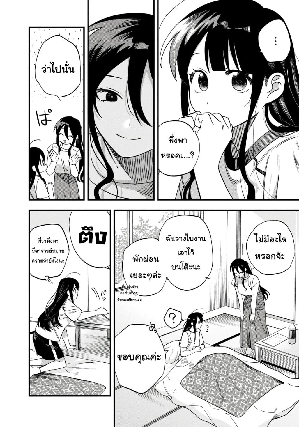 Manga-lc-com อ่านมังงะ อ่านการ์ตูน ออนไลน์ ฟรี Oshite Dame nara Oshite miro! ตอนที่ 1 2 3 4 5 6 7 8 9 10 11 12 13 14 ฟรี ไม่มีโฆษณา Manga-lc - อ่าน มังงะ อ่าน การ์ตูน ออนไลน์ อ่านมังงะ ฟรี