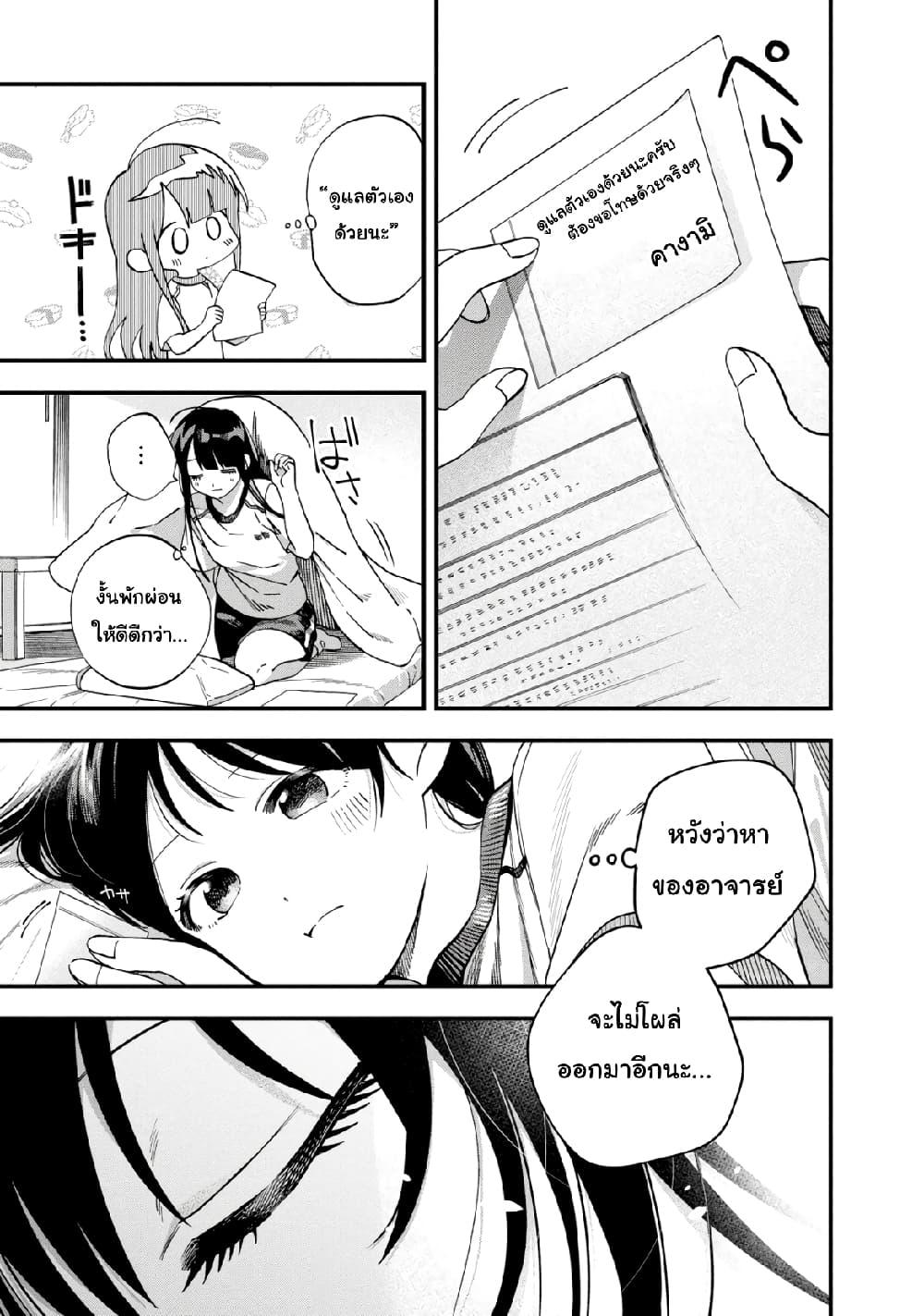 Manga-lc-com อ่านมังงะ อ่านการ์ตูน ออนไลน์ ฟรี Oshite Dame nara Oshite miro! ตอนที่ 1 2 3 4 5 6 7 8 9 10 11 12 13 14 ฟรี ไม่มีโฆษณา Manga-lc - อ่าน มังงะ อ่าน การ์ตูน ออนไลน์ อ่านมังงะ ฟรี
