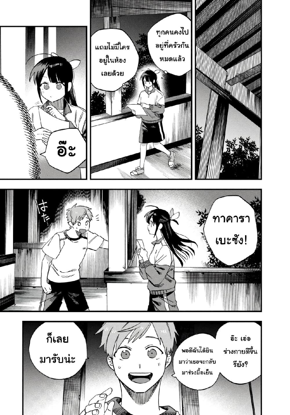 Manga-lc-com อ่านมังงะ อ่านการ์ตูน ออนไลน์ ฟรี Oshite Dame nara Oshite miro! ตอนที่ 1 2 3 4 5 6 7 8 9 10 11 12 13 14 ฟรี ไม่มีโฆษณา Manga-lc - อ่าน มังงะ อ่าน การ์ตูน ออนไลน์ อ่านมังงะ ฟรี