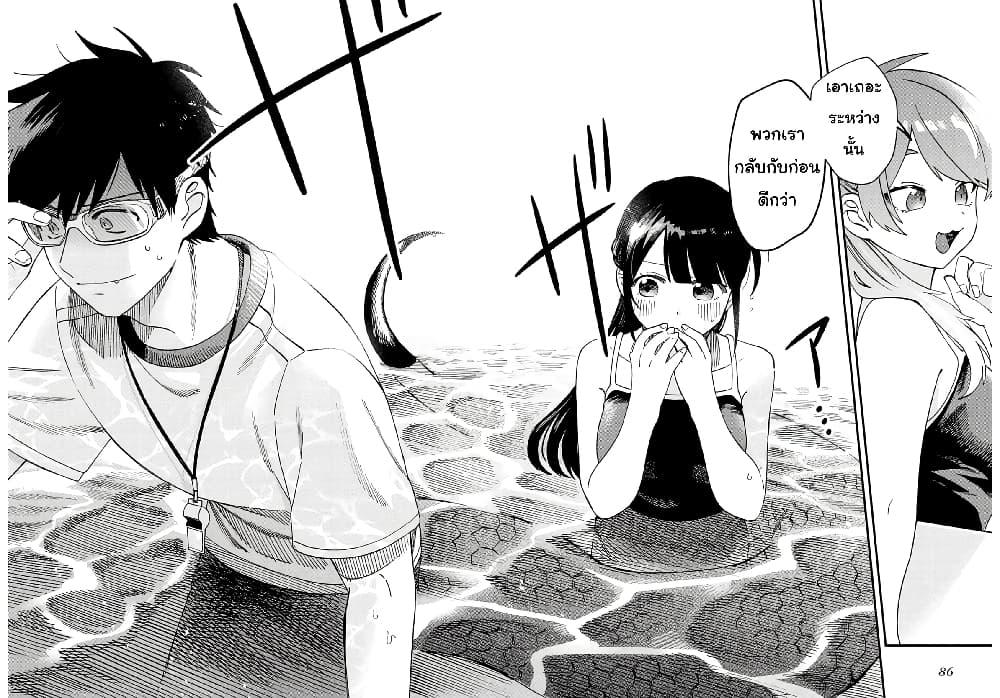 Manga-lc-com อ่านมังงะ อ่านการ์ตูน ออนไลน์ ฟรี Oshite Dame nara Oshite miro! ตอนที่ 1 2 3 4 5 6 7 8 9 10 11 12 13 14 ฟรี ไม่มีโฆษณา Manga-lc - อ่าน มังงะ อ่าน การ์ตูน ออนไลน์ อ่านมังงะ ฟรี