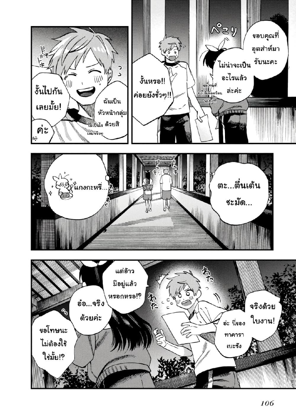 Manga-lc-com อ่านมังงะ อ่านการ์ตูน ออนไลน์ ฟรี Oshite Dame nara Oshite miro! ตอนที่ 1 2 3 4 5 6 7 8 9 10 11 12 13 14 ฟรี ไม่มีโฆษณา Manga-lc - อ่าน มังงะ อ่าน การ์ตูน ออนไลน์ อ่านมังงะ ฟรี