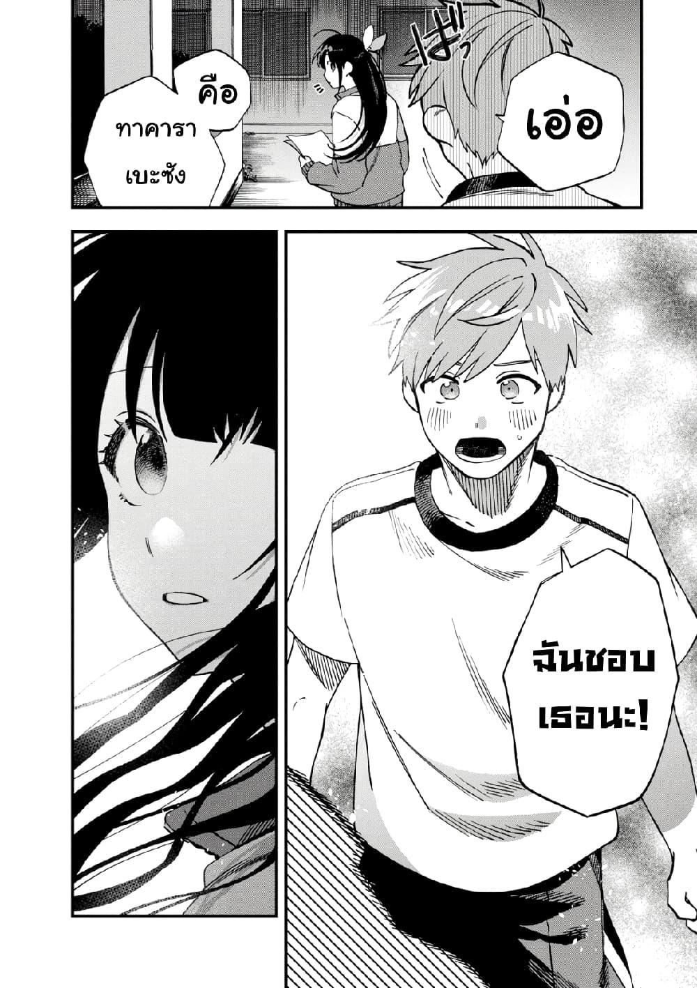 Manga-lc-com อ่านมังงะ อ่านการ์ตูน ออนไลน์ ฟรี Oshite Dame nara Oshite miro! ตอนที่ 1 2 3 4 5 6 7 8 9 10 11 12 13 14 ฟรี ไม่มีโฆษณา Manga-lc - อ่าน มังงะ อ่าน การ์ตูน ออนไลน์ อ่านมังงะ ฟรี