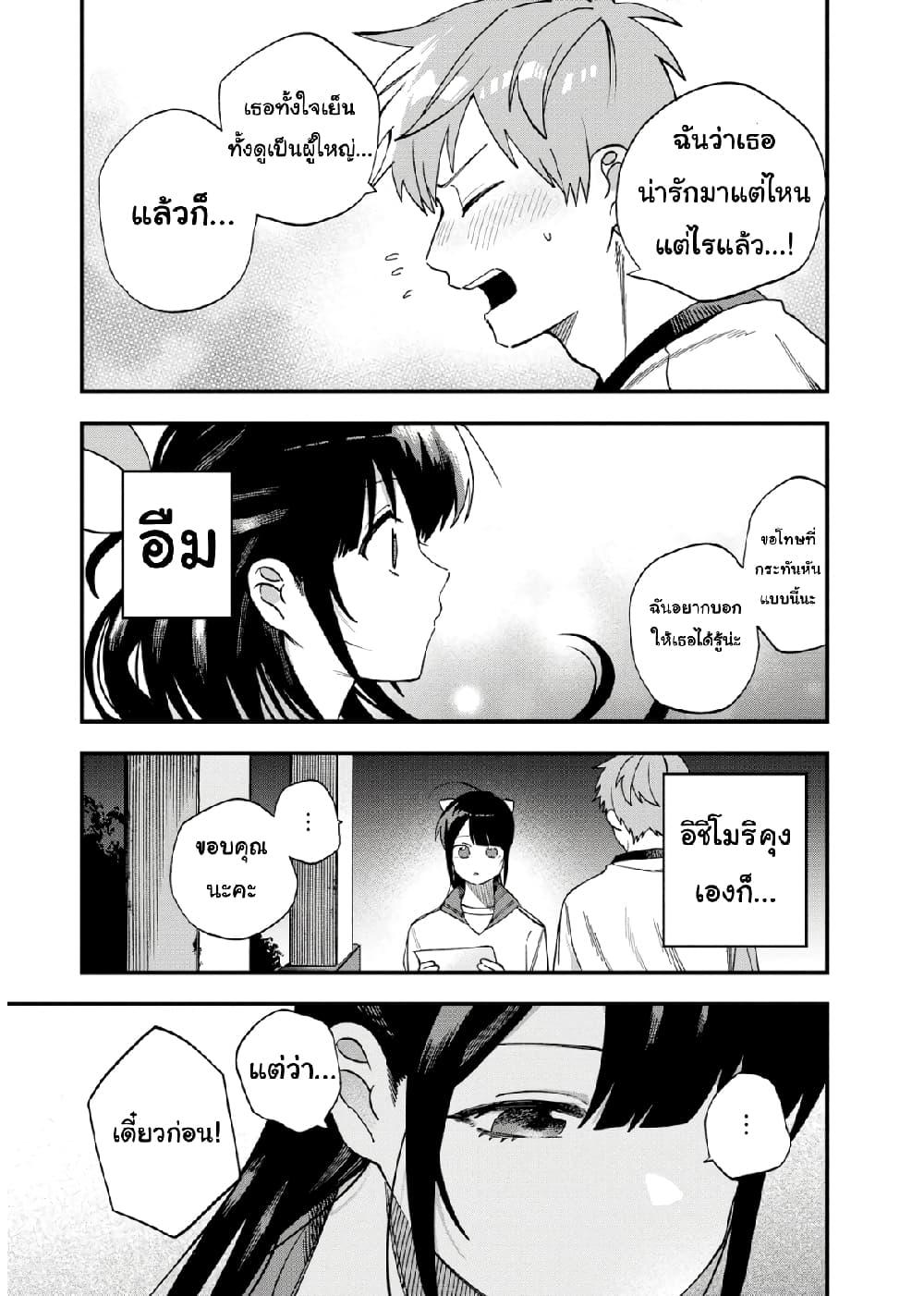 Manga-lc-com อ่านมังงะ อ่านการ์ตูน ออนไลน์ ฟรี Oshite Dame nara Oshite miro! ตอนที่ 1 2 3 4 5 6 7 8 9 10 11 12 13 14 ฟรี ไม่มีโฆษณา Manga-lc - อ่าน มังงะ อ่าน การ์ตูน ออนไลน์ อ่านมังงะ ฟรี