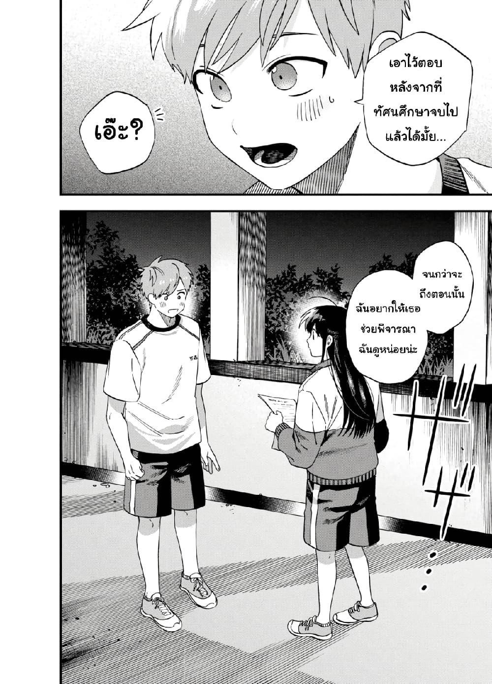 Manga-lc-com อ่านมังงะ อ่านการ์ตูน ออนไลน์ ฟรี Oshite Dame nara Oshite miro! ตอนที่ 1 2 3 4 5 6 7 8 9 10 11 12 13 14 ฟรี ไม่มีโฆษณา Manga-lc - อ่าน มังงะ อ่าน การ์ตูน ออนไลน์ อ่านมังงะ ฟรี