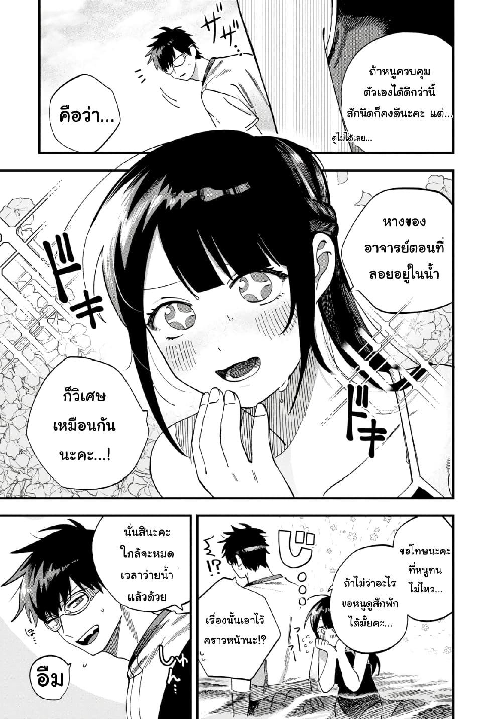 Manga-lc-com อ่านมังงะ อ่านการ์ตูน ออนไลน์ ฟรี Oshite Dame nara Oshite miro! ตอนที่ 1 2 3 4 5 6 7 8 9 10 11 12 13 14 ฟรี ไม่มีโฆษณา Manga-lc - อ่าน มังงะ อ่าน การ์ตูน ออนไลน์ อ่านมังงะ ฟรี