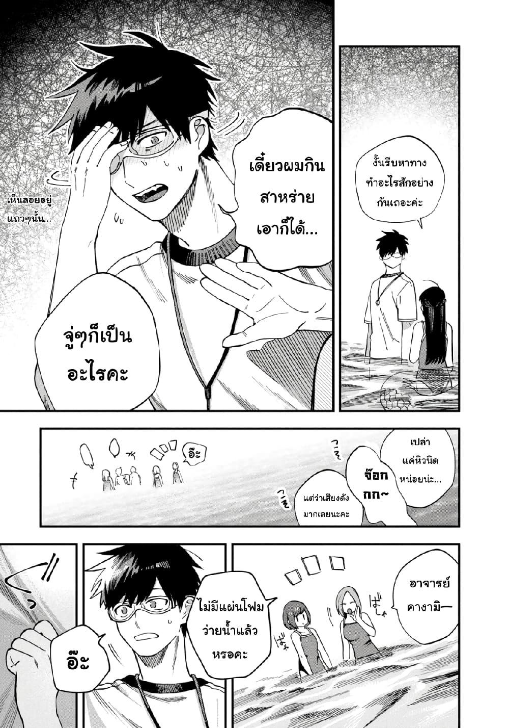Manga-lc-com อ่านมังงะ อ่านการ์ตูน ออนไลน์ ฟรี Oshite Dame nara Oshite miro! ตอนที่ 1 2 3 4 5 6 7 8 9 10 11 12 13 14 ฟรี ไม่มีโฆษณา Manga-lc - อ่าน มังงะ อ่าน การ์ตูน ออนไลน์ อ่านมังงะ ฟรี