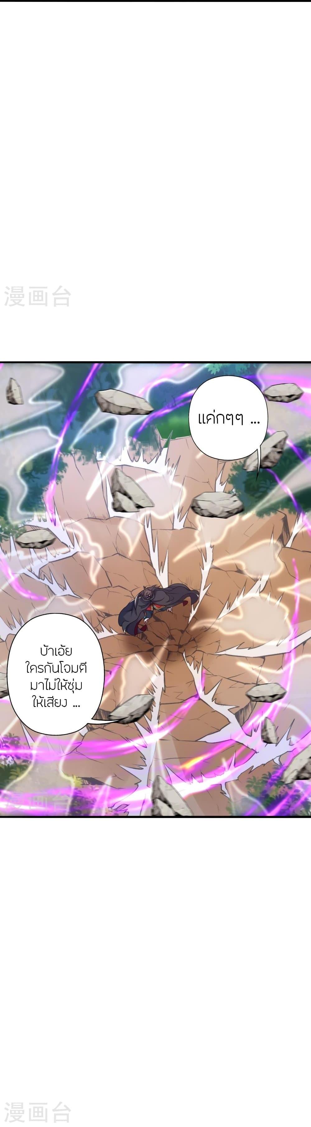 Manga-lc-com อ่านมังงะ อ่านการ์ตูน ออนไลน์ ฟรี Banished Disciple’s Counterattack ราชาอมตะผู้ถูกขับไล่ ตอนที่ 1 2 3 4 5 6 7 8 9 10 11 12 13 14 ฟรี ไม่มีโฆษณา Manga-lc - อ่าน มังงะ อ่าน การ์ตูน ออนไลน์ อ่านมังงะ ฟรี