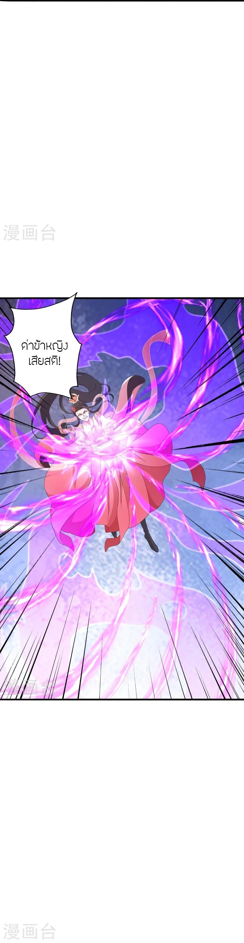 Manga-lc-com อ่านมังงะ อ่านการ์ตูน ออนไลน์ ฟรี Banished Disciple’s Counterattack ราชาอมตะผู้ถูกขับไล่ ตอนที่ 1 2 3 4 5 6 7 8 9 10 11 12 13 14 ฟรี ไม่มีโฆษณา Manga-lc - อ่าน มังงะ อ่าน การ์ตูน ออนไลน์ อ่านมังงะ ฟรี