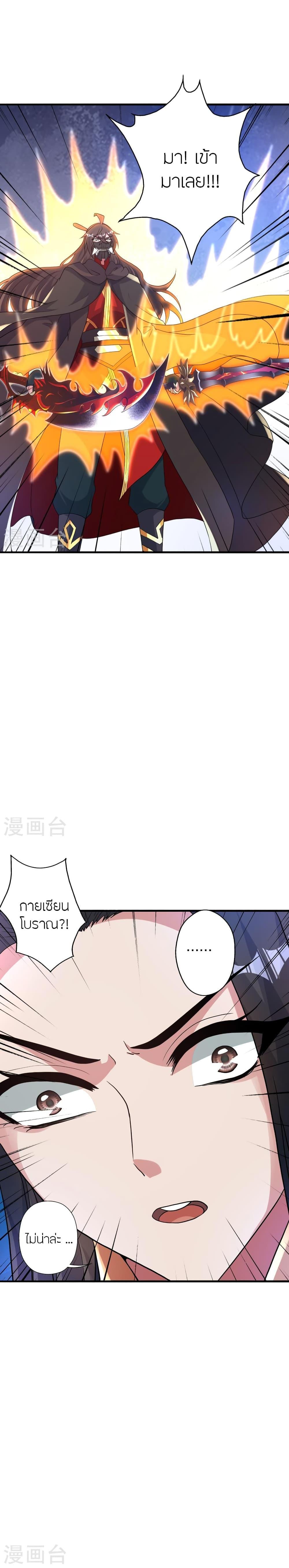 Manga-lc-com อ่านมังงะ อ่านการ์ตูน ออนไลน์ ฟรี Banished Disciple’s Counterattack ราชาอมตะผู้ถูกขับไล่ ตอนที่ 1 2 3 4 5 6 7 8 9 10 11 12 13 14 ฟรี ไม่มีโฆษณา Manga-lc - อ่าน มังงะ อ่าน การ์ตูน ออนไลน์ อ่านมังงะ ฟรี