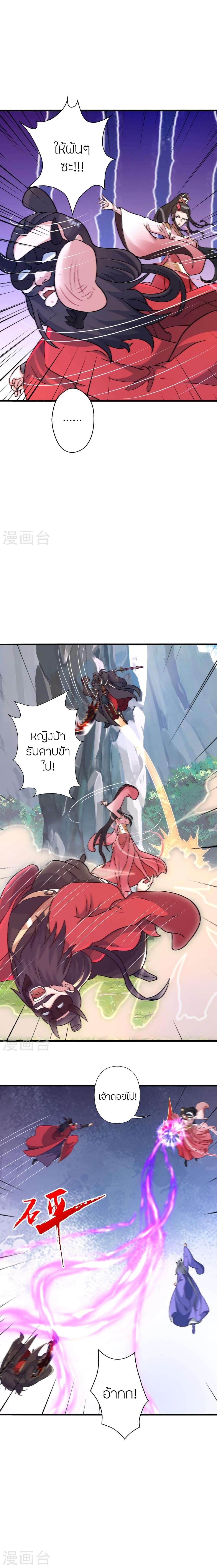 Manga-lc-com อ่านมังงะ อ่านการ์ตูน ออนไลน์ ฟรี Banished Disciple’s Counterattack ราชาอมตะผู้ถูกขับไล่ ตอนที่ 1 2 3 4 5 6 7 8 9 10 11 12 13 14 ฟรี ไม่มีโฆษณา Manga-lc - อ่าน มังงะ อ่าน การ์ตูน ออนไลน์ อ่านมังงะ ฟรี