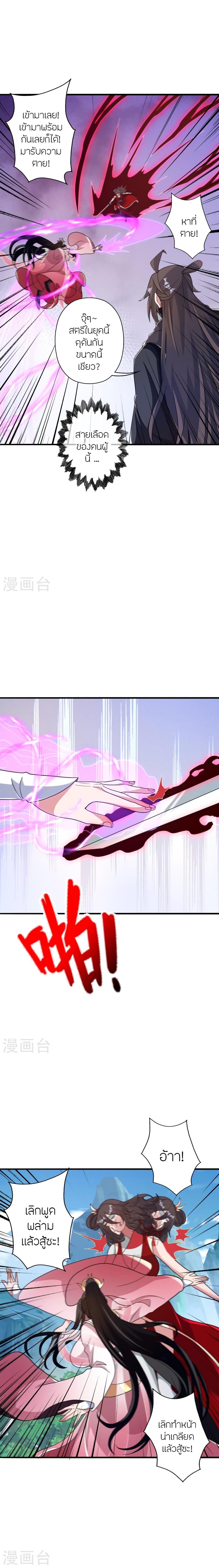 Manga-lc-com อ่านมังงะ อ่านการ์ตูน ออนไลน์ ฟรี Banished Disciple’s Counterattack ราชาอมตะผู้ถูกขับไล่ ตอนที่ 1 2 3 4 5 6 7 8 9 10 11 12 13 14 ฟรี ไม่มีโฆษณา Manga-lc - อ่าน มังงะ อ่าน การ์ตูน ออนไลน์ อ่านมังงะ ฟรี